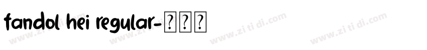 fandol hei regular字体转换 fandol hei regular字体转换